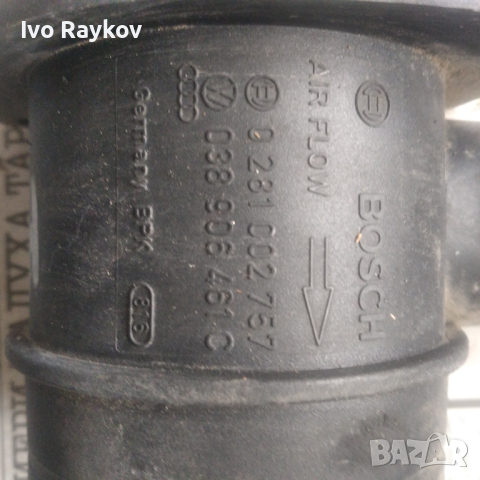 Дебитомер за Seat Leon 038 906 461 C , 0 281 002 757, снимка 2 - Части - 44808363