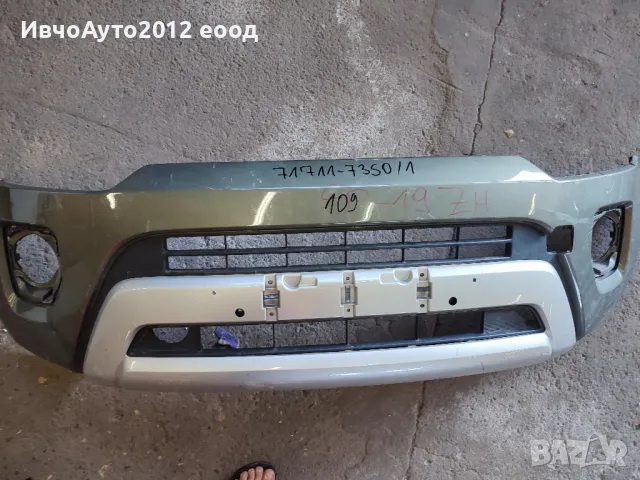 Броня предна оригинална 71711-73S0/1 Suzuki ignis 2020+, снимка 8 - Части - 50033097