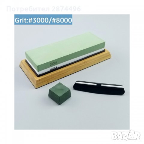 2813 Японски брус за заточване на ножове с дървена стойка, снимка 16 - Други инструменти - 35346476