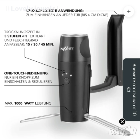 Компактна гладачка за ризи и блузи - черна/сребриста , снимка 4 - Ютии - 51672363