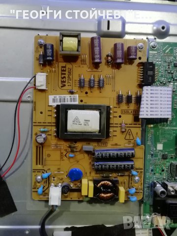 LT-32V251 СЪС СЧУПЕНА МАТРИЦА, снимка 8 - Части и Платки - 29630414