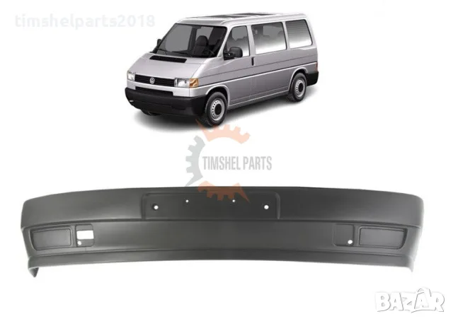 Предна броня за Volkswagen Transporter T4 от 1990 до 1996 год