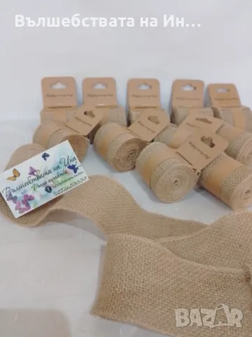 Панделка зебло