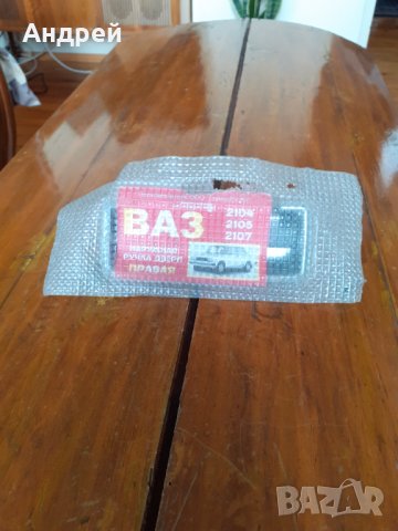 Стара дръжка за врата Лада,ВАЗ,Lada