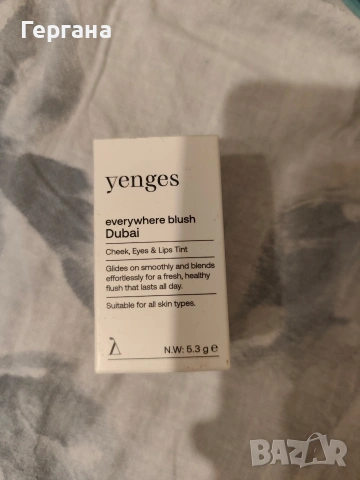 Set Yenges козметика, снимка 3 - Козметика за лице - 53940691