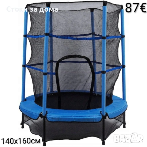 Мини батут, снимка 2 - Други спортове - 53202164