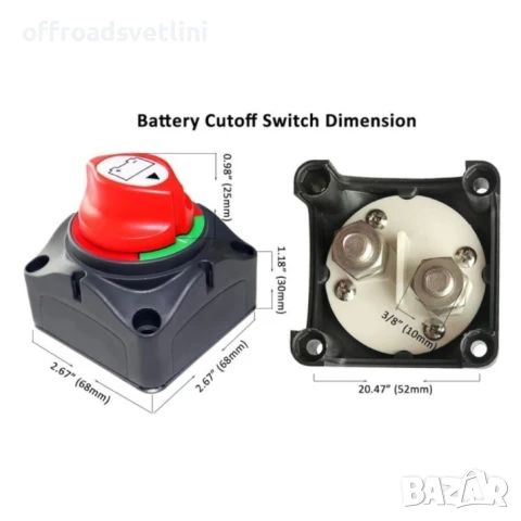 Въртящ се ключ маса / прекъсвач на акумулатор – 12–48V, 275A, IP66, снимка 4 - Аксесоари и консумативи - 51056796