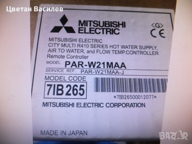 Mitsubishi Air Source Heat Pump PUHZ-W90VHA, снимка 6 - Климатици - 39103774