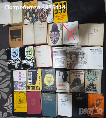Стари запазени книги, снимка 2 - Художествена литература - 56448015
