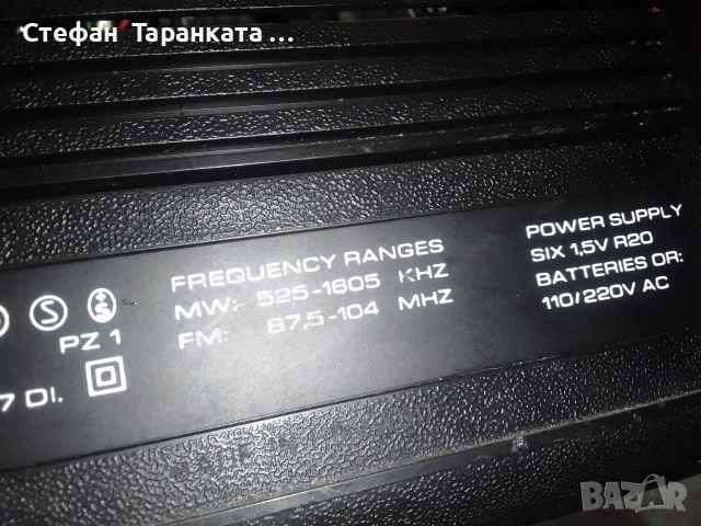 Радио касетофон Phillips , снимка 9 - Радиокасетофони, транзистори - 52987652