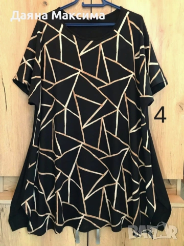 3/4/5ХЛ ТУНИКА💥11 евро , снимка 5 - Туники - 54266254