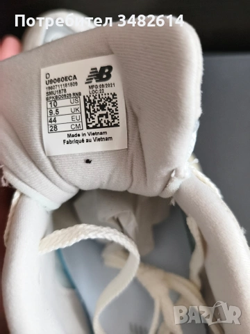 New Balance 6090, снимка 7 - Маратонки - 53993973