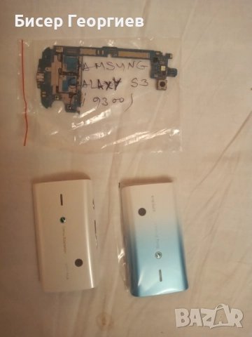 Зарядни , панели , протектори и части за телефони, снимка 6 - Оригинални зарядни - 52182418