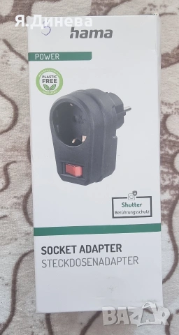 Адаптор за контакт Hama