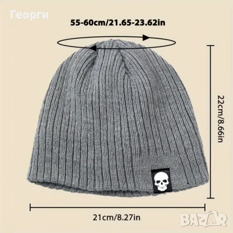 Унисекс шапка с топла подплата., снимка 6 - Шапки - 51699788