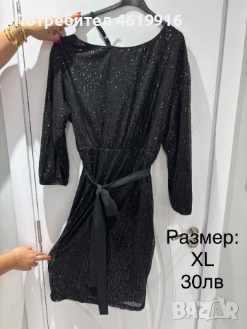 Дамски рокли, снимка 9 - Рокли - 53214139