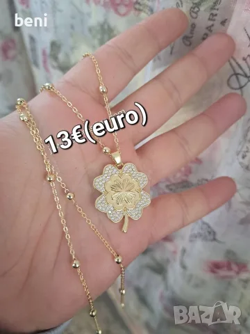 Бижутерия Цени на всяка снимка , снимка 16 - Бижутерийни комплекти - 55845300