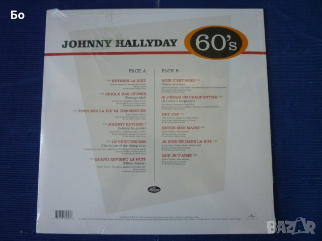 грамофонни плочи Johnny Hallyday, снимка 2 - Грамофонни плочи - 36762322