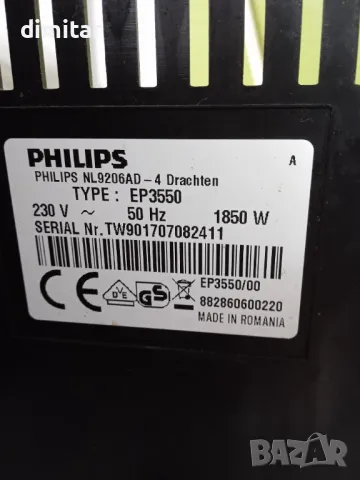 Кафе автомат PHILIPS EP 3550, снимка 4 - Кафемашини - 47981212