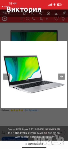 Лаптоп ACER Aspire 3 A315-23-R3RL NX.HVUEX.01L 15.6 ", AMD RYZEN 3 3250U, RAM 8 GB, SSD 256 GB, AMD , снимка 11 - Лаптопи за работа - 42143811