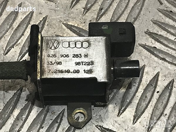 Вакуум клапан за Audi A4, 1.9 TDI /2000-2006/