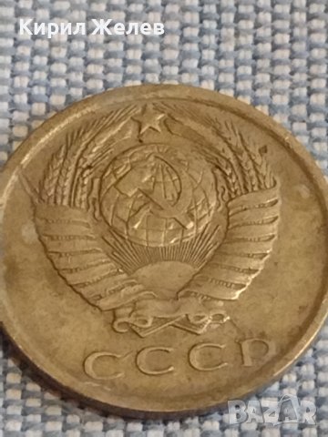 Две монети 2 копейки 1957г. / 15 копейки 1978г. СССР стари редки за КОЛЕКЦИОНЕРИ 39556, снимка 8 - Нумизматика и бонистика - 44270409