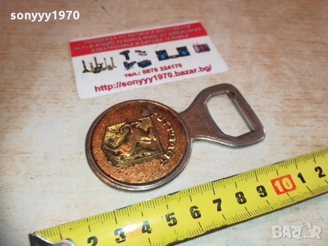 stuttgart-отварачка за колекция 0903211231, снимка 9 - Колекции - 32093137