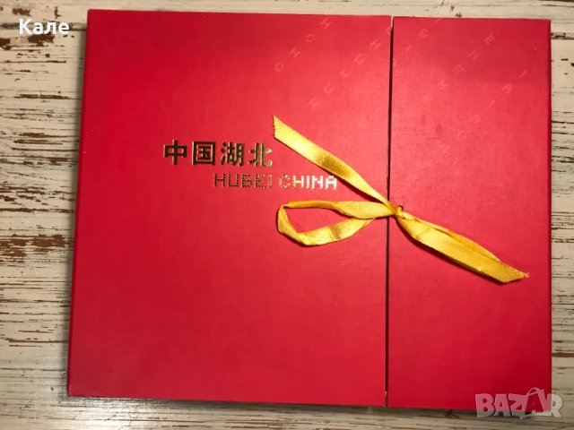 Колекционерски албум Хубей Hubei Китай нов от 90те години, снимка 2 - Други - 50084566