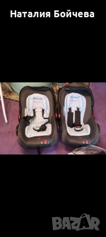 Столчета за кола 15€ броя 