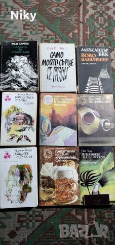 Любовни романи 