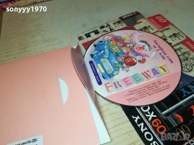 АНГЛИЙСКИ ЗА 2 КЛАС 2410250743, снимка 5 - DVD филми - 52162102