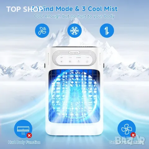 Преносим климатик FethFire, 800 мл, 3 скорости и охлаждаща мъгла, 10 w