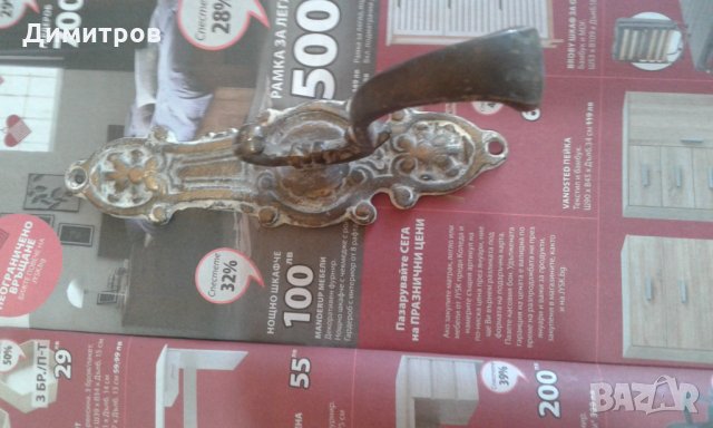 Бронзови закачалки, снимка 5 - Други стоки за дома - 30566228