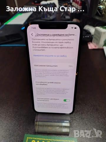 Iphone 12 black 64 gb, снимка 3 - Apple iPhone - 52849668