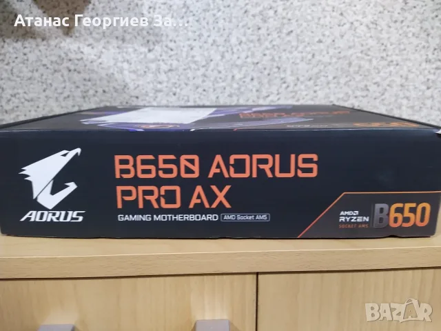 Продавам Дънна платка GIGABYTE B650 AORUS PRO AX