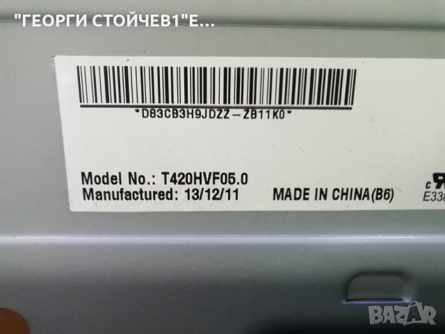 UE42F5000AW BN41-01955B BN94-06782J BN44-00609F T420HVF05.0 T500HVN05.0 , снимка 7 - Части и Платки - 29241551