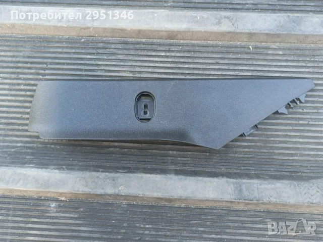 интериорна пластмаса табло Audi A4 B9 8W 8W1863312