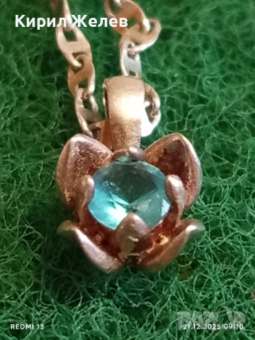 Сребърно колие с висулка във формата на цвете с инкрустиран Аквамарин нежно стилно бижу 26191, снимка 2 - Колиета, медальони, синджири - 52863160