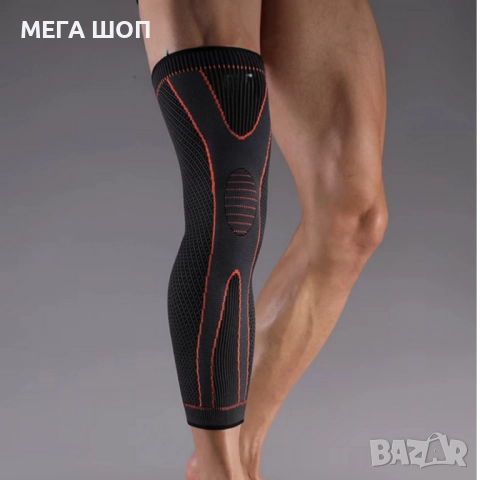 Наколенка за стабилност и комфорт - VBOSI Knee Support, снимка 2 - Други - 52705991