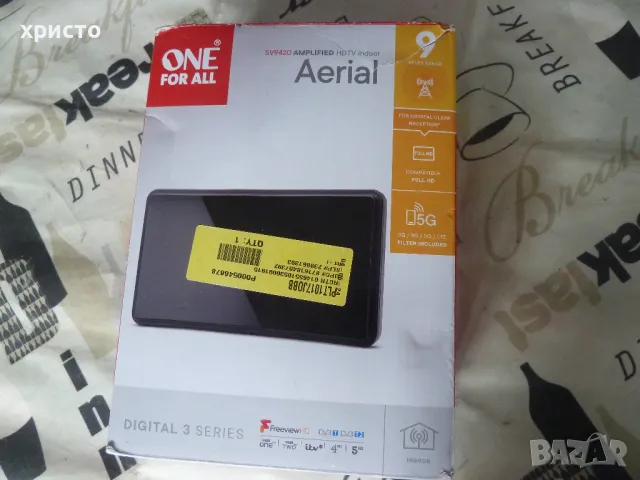 антена за цифрова телевизия One For All