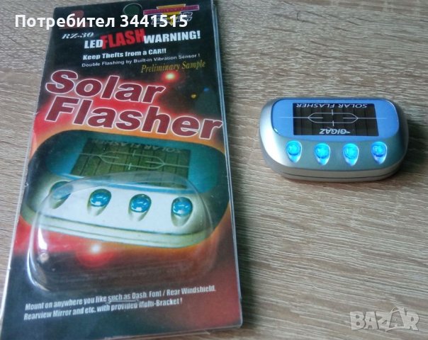 Соларна имитация на аларма Solar Flasher RZ-30 , снимка 2 - Аксесоари и консумативи - 37961019