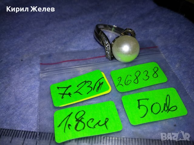 СКЪПОЦЕНЕН БЕЛ ЕПОК СТИЛ СРЕБЪРЕН ПРЪСТЕН РОДИРАНО СРЕБРО 925 с ОГРОМЕН БИСЕР и ЦИРКОНЧЕТА 26838, снимка 5 - Пръстени - 40574721