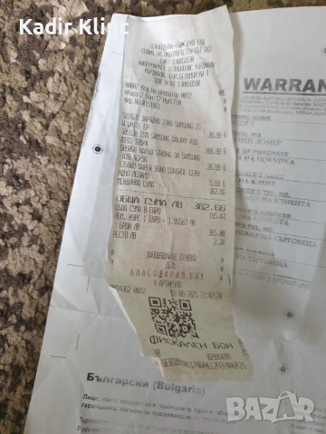 samsung Galaxy A16 4G Само бартер , снимка 9 - Samsung - 52902746