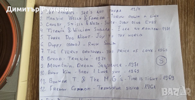 Ролка за магнетофон BASF 18 със записи, снимка 3 - Декове - 51406660