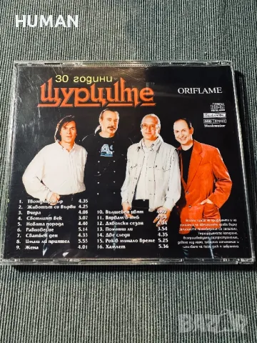 Щурците, снимка 5 - CD дискове - 47738962