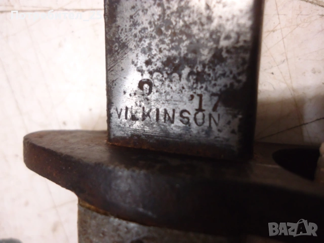 Стари щикове, снимка 9 - Колекции - 53240441