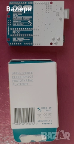 Ардуино Уно Kit+, снимка 2 - Друга електроника - 52347612