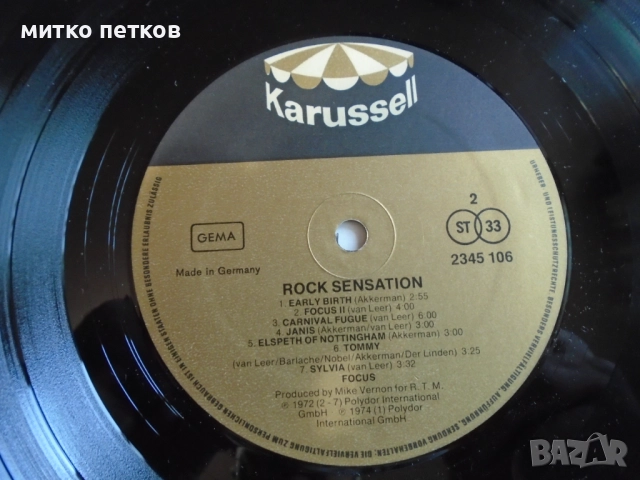 плоча Focus, снимка 2 - Грамофонни плочи - 52468736