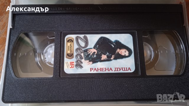 Деси - Ранена душа VHS, снимка 2 - Други музикални жанрове - 42054514