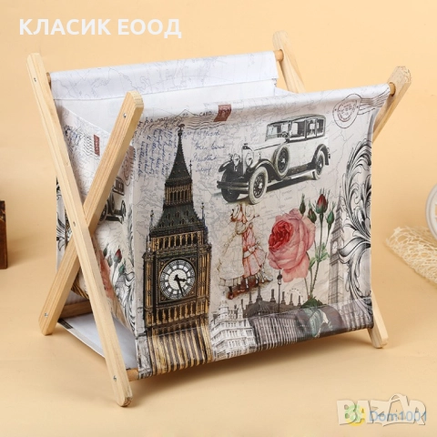 Кош за вестници, списания, чадъри ...